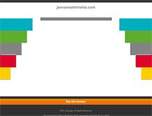 Tablet Screenshot of jeevansathirishta.com